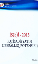 İS (S) i-2015 İqtisadiyyatın Liberallıq Potensialı
